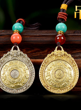 十二生肖随身可旋转九宫八卦牌