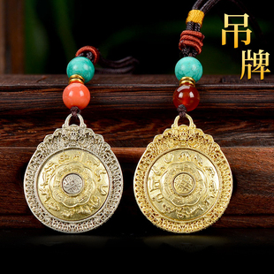 十二生肖随身吊牌文殊九宫八卦牌铜腰牌可旋转吊坠挂件