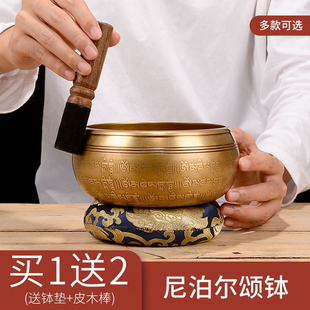 铜颂钵音钵盂瑜伽冥想音疗钵音碗尼泊尔手工铜磬摆件