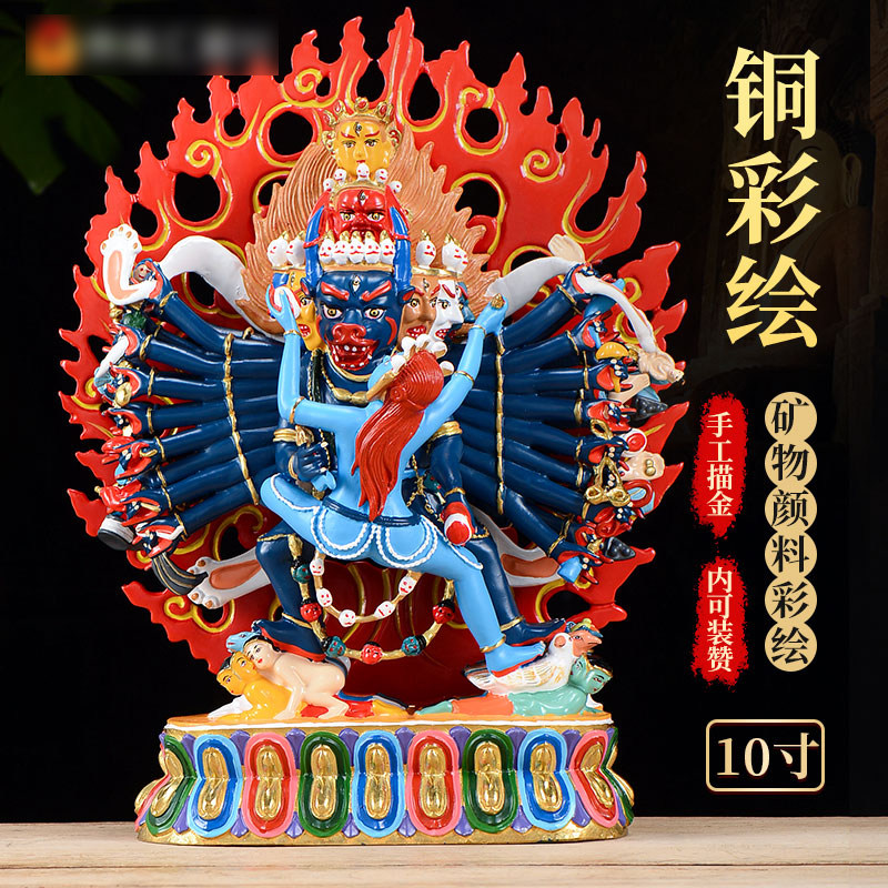 大威德金刚铜像铜彩绘10寸家用雕花室内用品铜铜像摆件