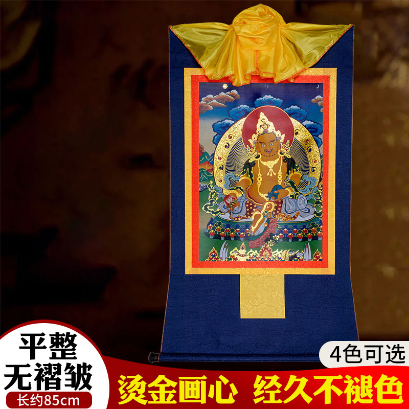 镀金画心装裱唐卡挂画多款选择