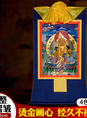 黄财神唐卡挂画藏族唐卡西藏镀金烫金家用玄关装饰画长85cm