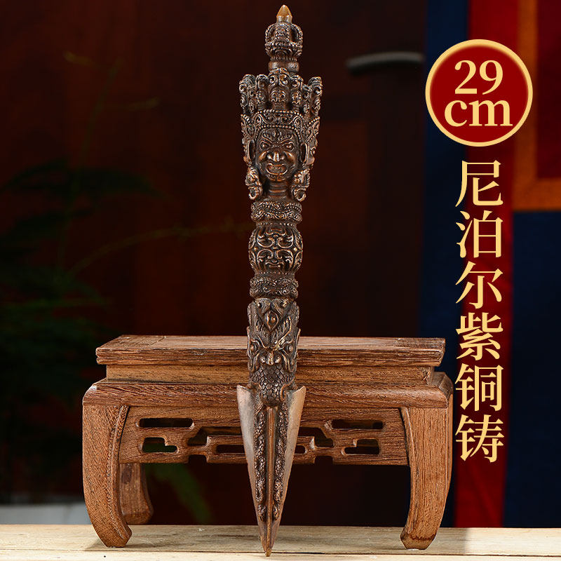 尼泊尔手工三面普巴紫铜雕花金刚橛居家桌面普巴金刚杵摆件