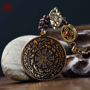 西藏古代铜锥 现代汽车挂件 十二生肖腰牌九宫八卦牌 中号