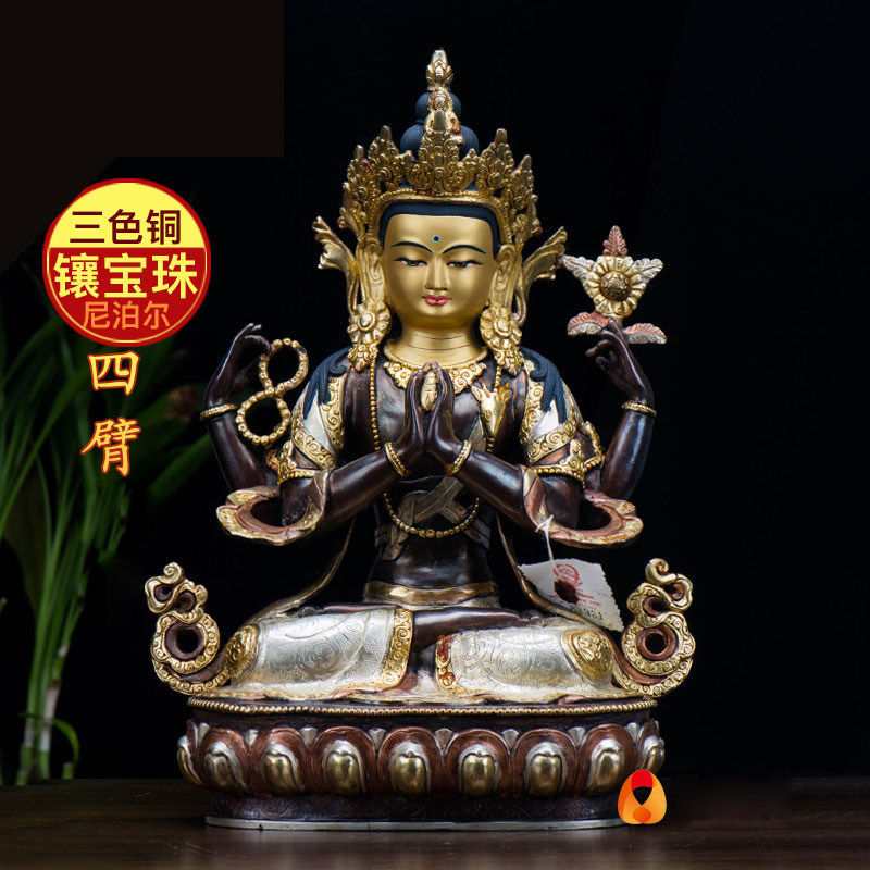 四臂观音铜像家用尼泊尔手工10寸铜镀金银雕花居家摆件