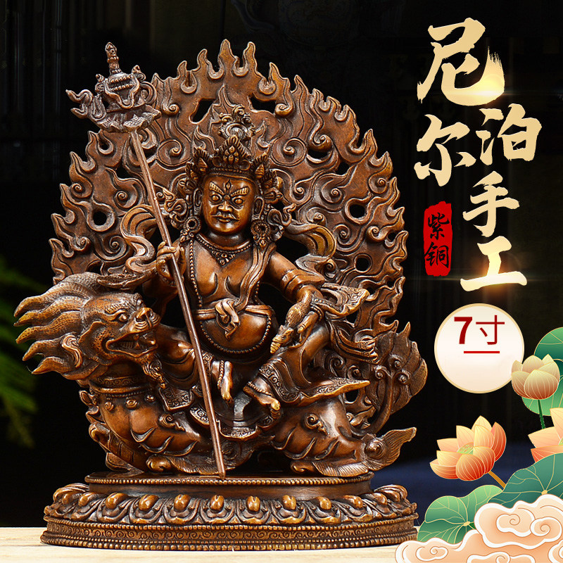 尼泊尔手工紫铜雕花《财宝天王》浮雕铜像室内居家桌面摆件