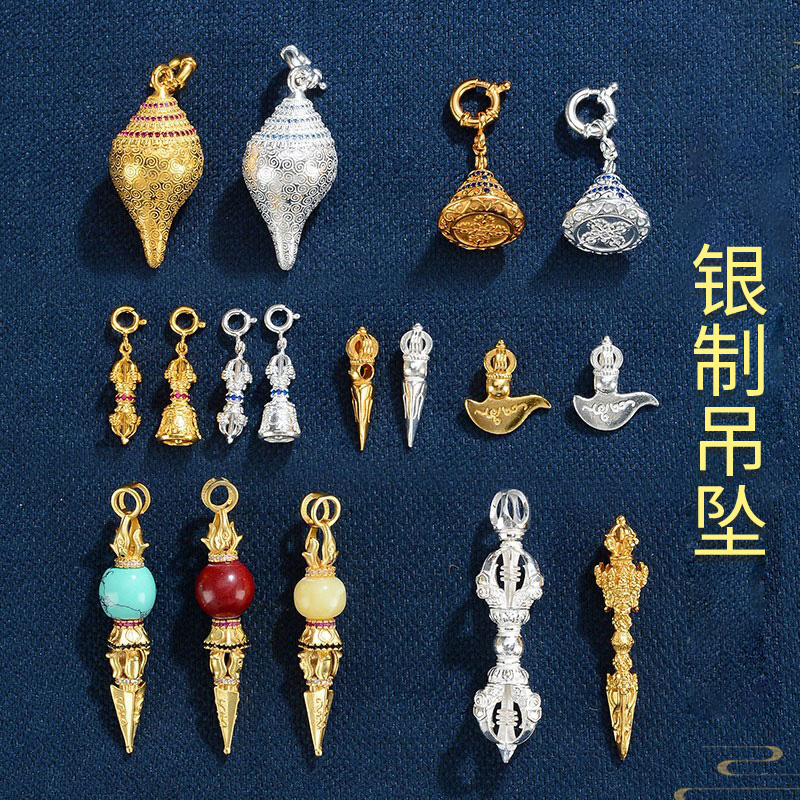银镀金色泽亮丽小巧精致