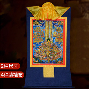 释迦牟尼唐卡佛画像西藏镀金烫金居家释迦皈依境禅意壁画