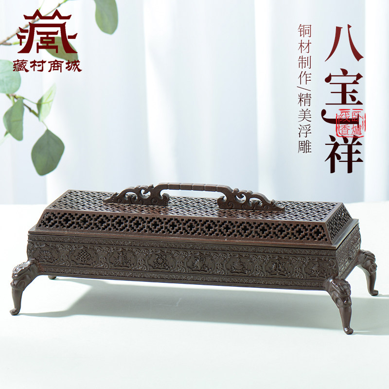 香炉铜仿古线香家用室内香道用品双龙戏珠现代卧香炉