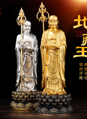 九华山地藏王装饰摆件