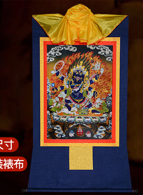 镀金画心装裱唐卡挂画多款选择