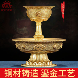 八吉祥铜护法杯室内家用供酒杯鎏金铜高脚雕花供水杯摆件