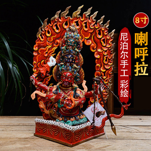 喇呼拉铜像摆件尼泊尔铜彩绘8寸现代雕花宁玛三根本铜像像