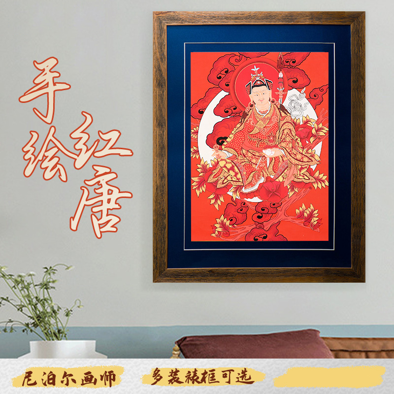 大师尼泊尔颜料描金装饰画