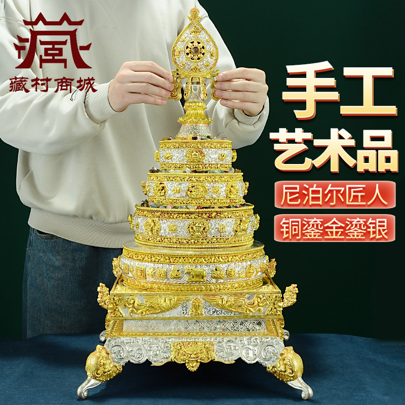 尼泊尔手工曼扎盘八吉祥雕花鎏金鎏银曼茶罗盘室内家用曼达盘摆件