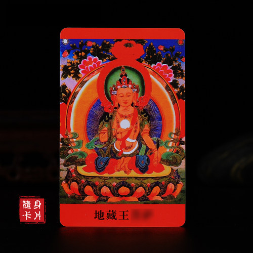 彩印小唐卡卡牌亚克力卡牌