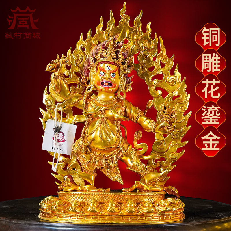 藏村精工铜《愤怒莲师》室内家用全鎏金《岔怒莲师》桌面铜像摆件
