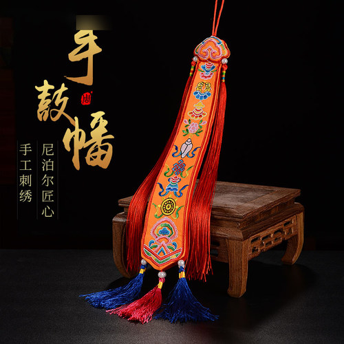 吉祥幡刺绣家用居家配饰尼泊尔