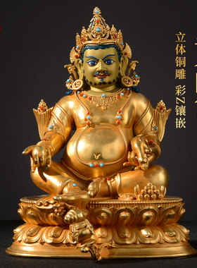 全鎏金黄财神铜像摆件