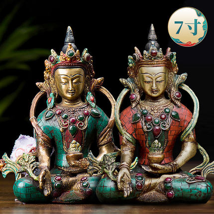 药师铜像现代雕花尼泊尔手工铜镶嵌松石7寸现代三宝佛摆件