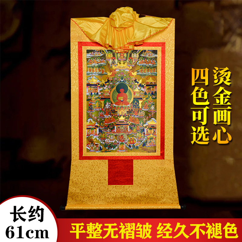 镀金画心装裱唐卡挂画多款选择