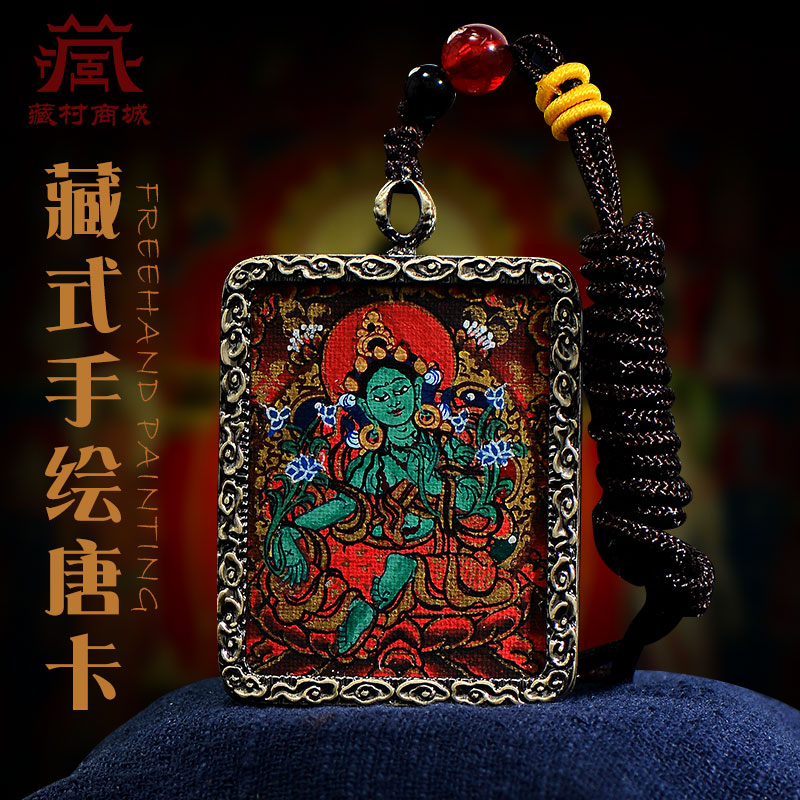 藏村手绘绿度母唐卡吊坠