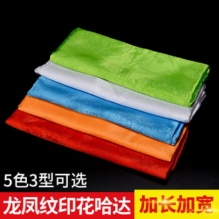 哈达围巾车挂蒙古哈达白色西藏藏族哈达龙凤纹印花汽车挂饰