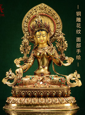 全鎏金白度母铜像摆件