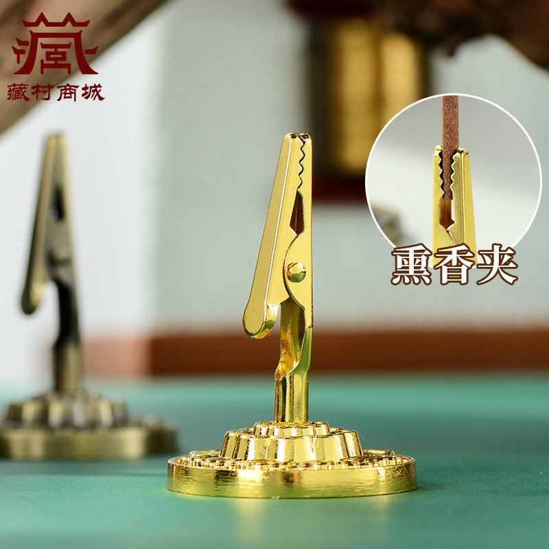 葫芦香插铜现代用品莲花小香夹家用香道室内香炉夹香托工具用品,家居饰品,香薰炉,淘宝优惠券,粉丝福利购,淘宝优惠卷