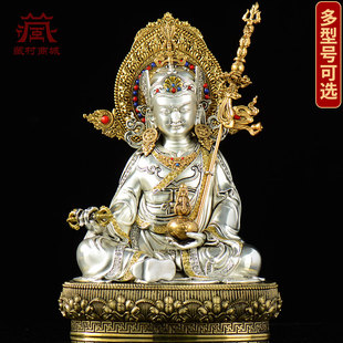 藏村白铜《莲花生大士》室内家用精工铜雕《莲花生大师》铜摆件