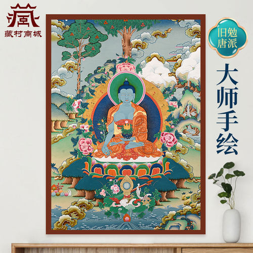 药师佛铜像唐卡挂画西藏手绘手工矿物颜料菠萝格装裱壁画