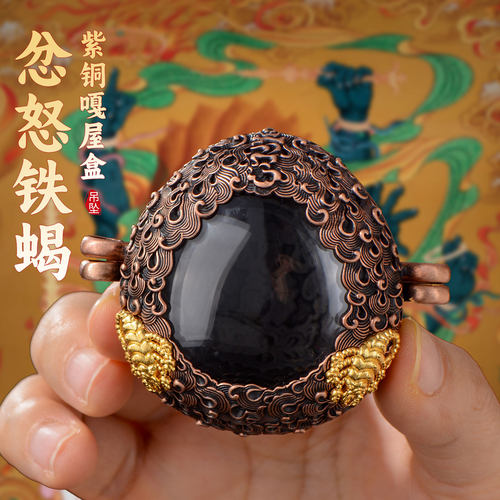 藏村铁蝎忿怒嘎屋吊坠民族风嘎乌盒佛像宝石透明保护壳藏式饰品