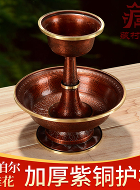 铜制摆件中式室内紫铜雕花