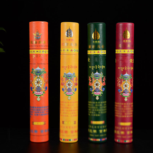 线香西藏天然藏真香家用用品熏香室内香道檀香线卧香