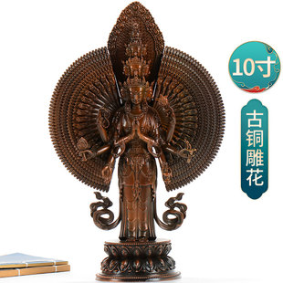 千手观音古铜雕花千臂千眼菩萨观音家用客厅桌面铜像摆件