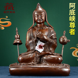 尼泊尔手工《阿底峡尊者》紫铜雕花室内家用《阿底峡》进口铜像