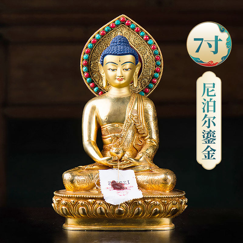 阿弥陀铜像尼泊尔西藏手工现代雕花7寸铜鎏金居家摆件