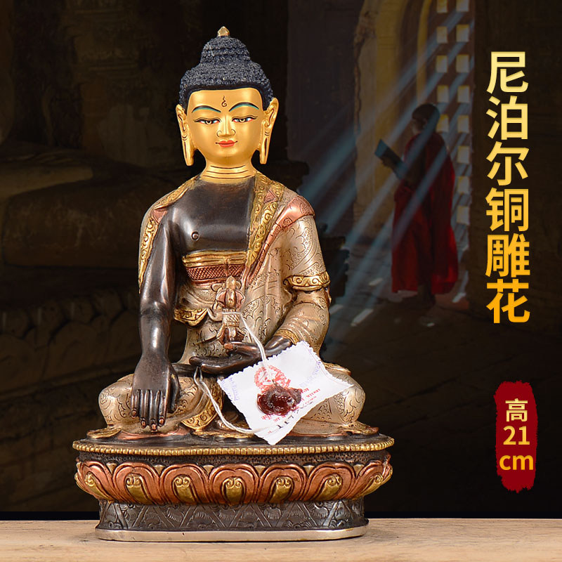 释迦牟尼不动佛尼泊尔手工雕花7寸铜鎏金鎏银室内家居摆件