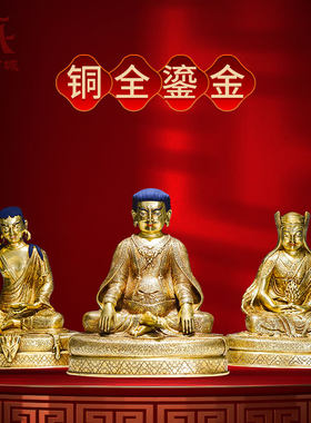 全鎏金噶玛噶举师徒三人
