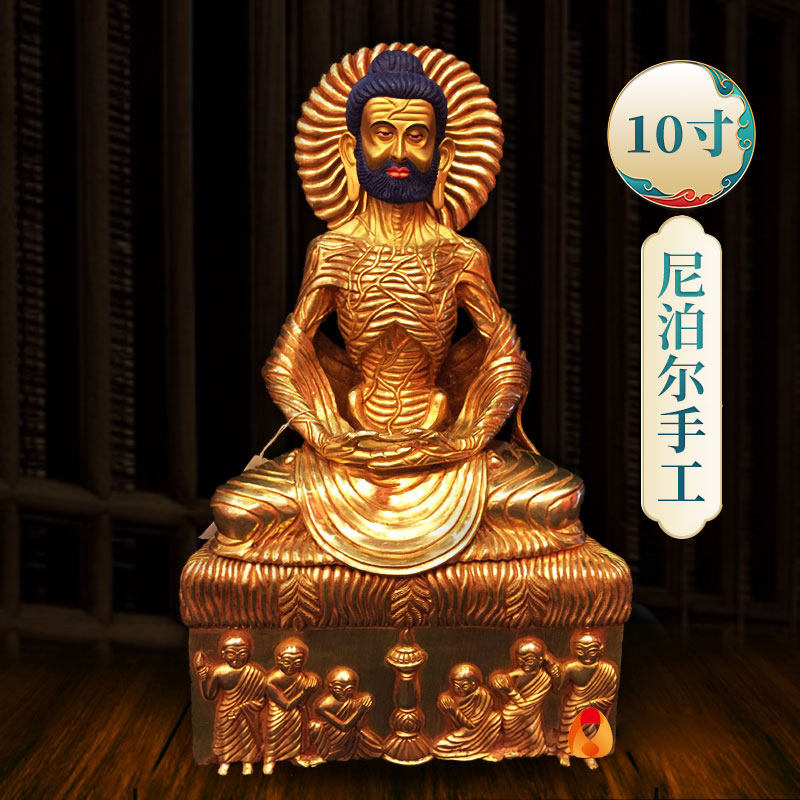 释迦牟尼苦行僧佛家用尼泊尔手工铜鎏金10寸现代铜像摆件