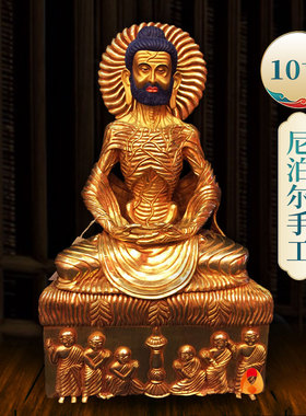 密宗佛像摆件尼泊尔手工