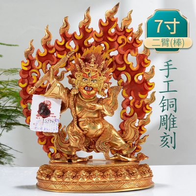 桌面摆件尼泊尔手工玛哈嘎拉铜像