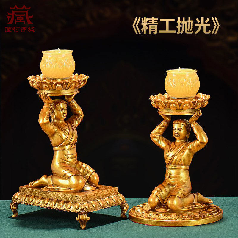 酥油灯灯座现代用品灯座底座长明灯架蜡烛台