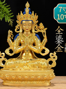 铜像桌面摆件全鎏金雕花