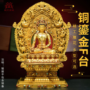 藏村全鎏金佛像底座家用佛龛加高垫高底托金刚台装饰摆件