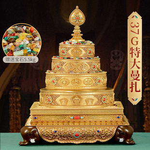 曼扎盘曼茶罗慧宝铜37供修现代摆件托盘全套八吉祥曼达盘