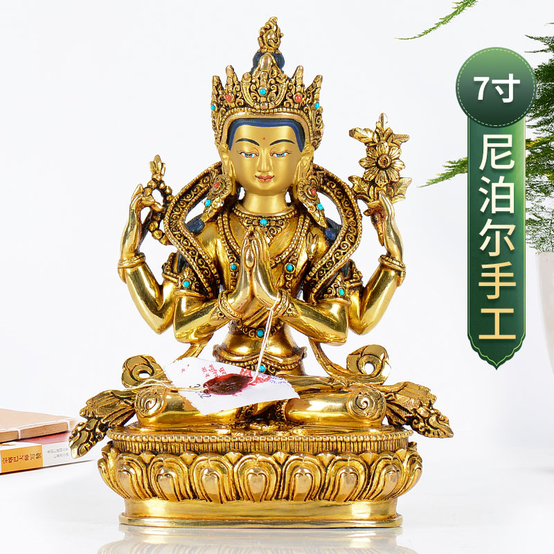 四臂观音菩萨现代铜像居家摆件桌面7寸尼泊尔铜铜像摆件