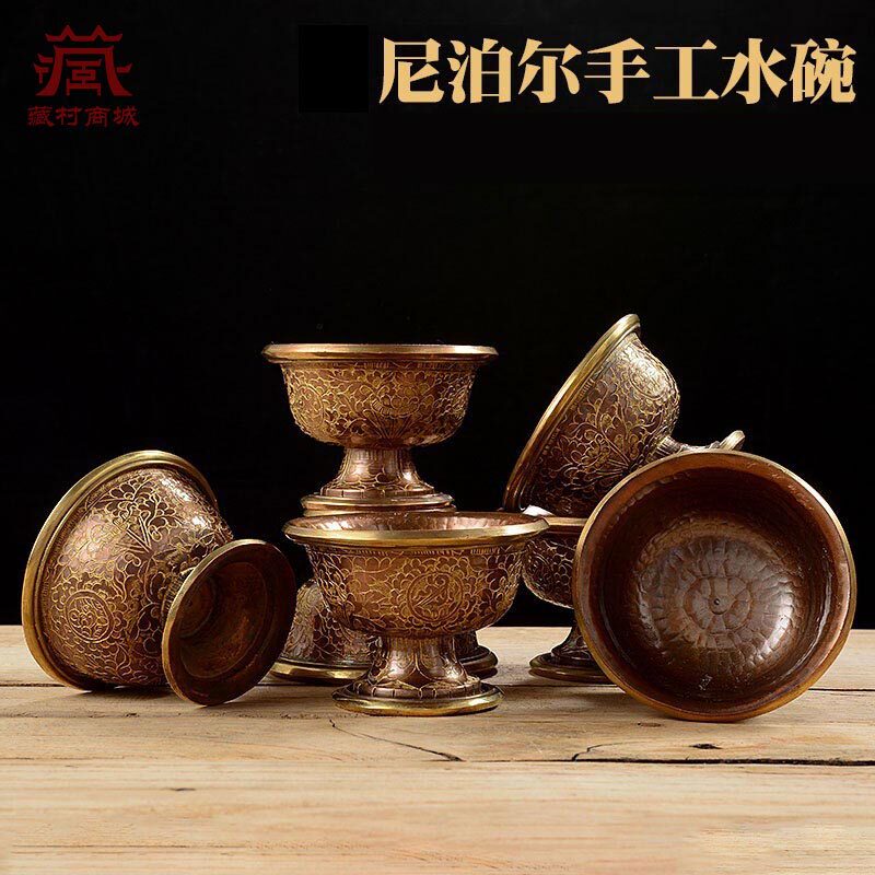 尼泊尔高脚供水杯用品杯铜镀金手工雕花供水碗紫铜圣水杯