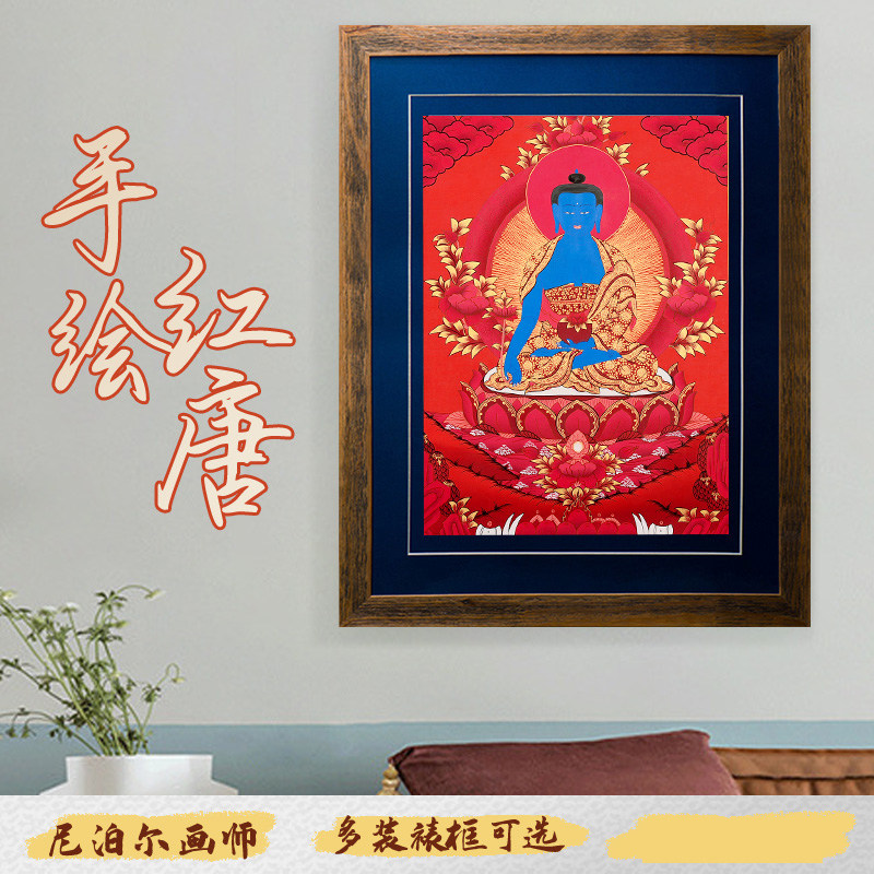 唐卡手绘药师铜像尼泊尔西藏红唐药师如来相框手工装饰画