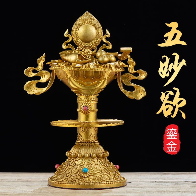 五妙欲铜鎏金雕花摆件现代家居装饰八供海螺吉祥组合摆件